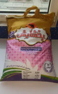 برنج