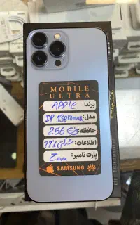احتیاری