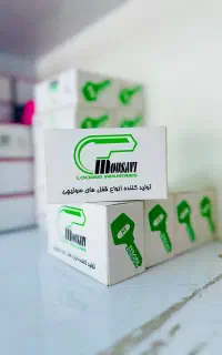 ضد سرقت خودرو / قفل کاپوت / قفل باتری / ردیاب