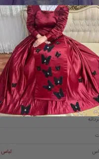 محلی شیک وخوش قیمت