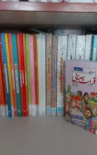 کتاب کمک درسی