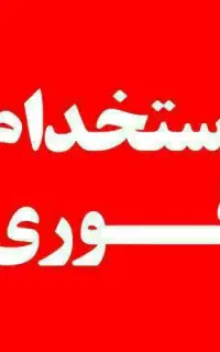 کار در منزل مخصوص بانوان