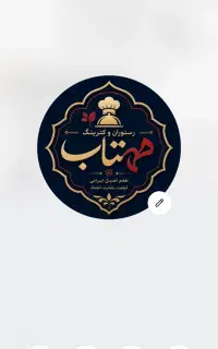 منشی خانم