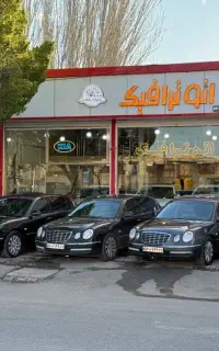 اپیروس