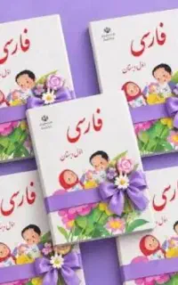 کلاس تقویتی