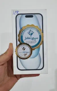 ایفون ۱۵ نرمال