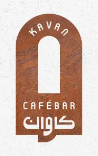 فرصت همکاری،آموزش و پیشرفت شغلی