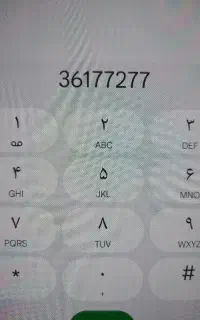 فروش خط تلفن ثابت *نقره ایی*