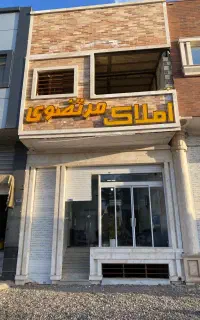 استخدام همکار