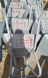 فرغون سنگین ۱/۵میل و ۲میل