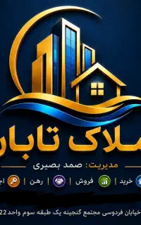 استخدام مشاور فعال و پر انرژی