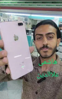 ایفون iphone 8 plus پلاس 256gig هاشمی علاالدین