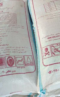 کود اوره و دی آمونیوم فسفات رازی