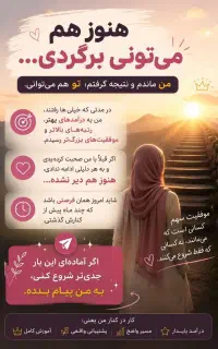 کار در منزل مناسب بانوان خانه دار