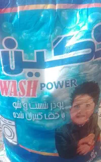 تاید ماشینی