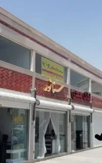 مغازه تجاری استقلال ۴۰