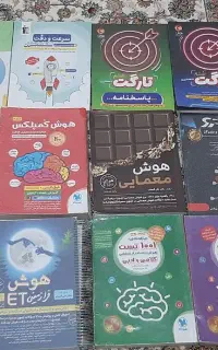 کتاب های آموزشی معتبر تیزهوشان ششم