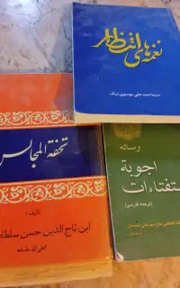 کتاب