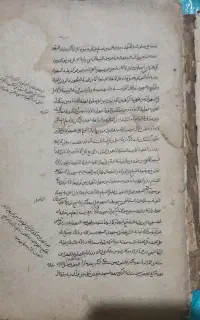کتاب خطی
