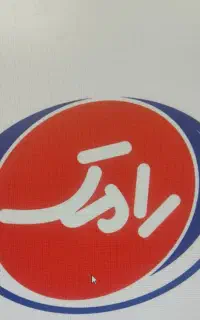 راننده و توزیع کننده