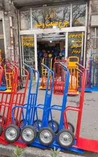 (چرخ دو گاری بار۳سه۲ کمکی) وحید حمل( پله) بار دستی