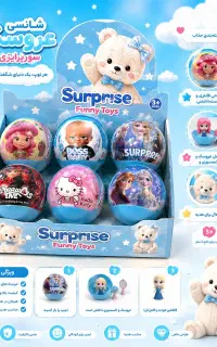 جذب نمایندگی گناوه