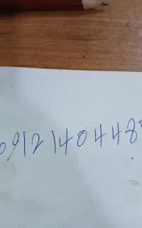 سیم کارت   09121404485