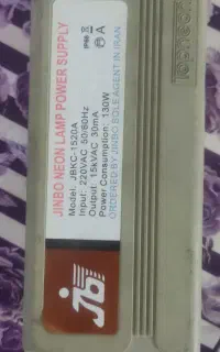 ترانس نئون