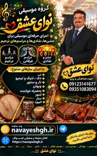 مداح ونی وسیستم ۴۵۰۰