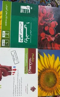 کتاب های رشته تجربی