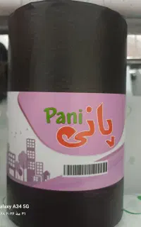 سفره عمده