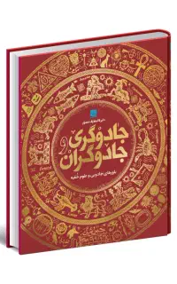 سرکتاب