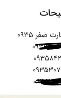 سیمکارت