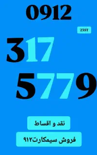 0912.317.5779