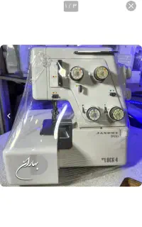 سردوز ژانومه
