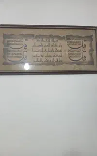 قاب چهار قل