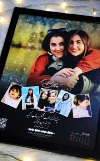 تابلو دکوراتیو (کادوی روز دختر)