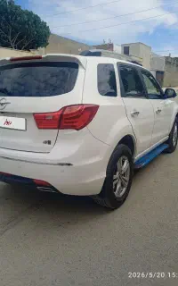 هایما