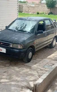 با سلام درود خدمت شما