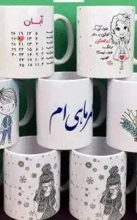 لیوان
