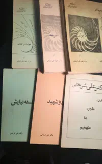 مذهبی با تخفیف