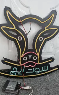 نعون گاو