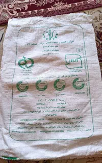 گونی جا گندم‌ وغیره