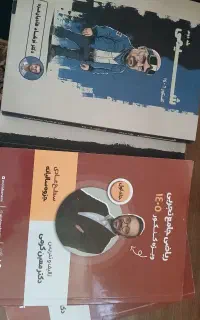 جزوه استاد کرمی 405   و جزوه استاد هادیان فرد 406