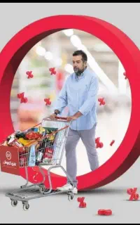 فروش فوق العاده