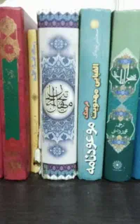 ده جلد کتاب