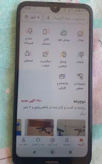 نوکیا 3.2 حافظه ۶۴ گیگ اسنپدراگون
