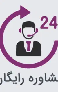 حتما کانال روبیکا عضو بشید همدان و اطراف