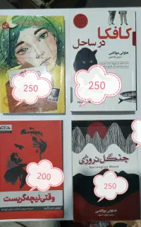 کتاب دست دوم ارزان