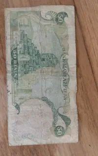 اسکناس کلکسیونی